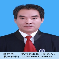 潘仲明